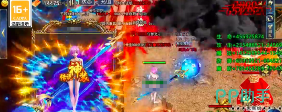 破日开天桃花岛鬼新娘洞穴神装与矿晶采集奖励图