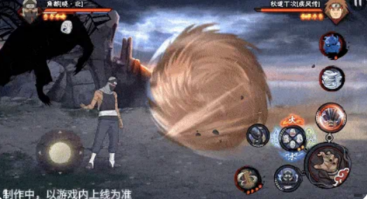 角都晓北土遁土矛协同技能