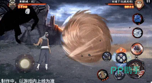 角都晓北土遁土矛协同技能