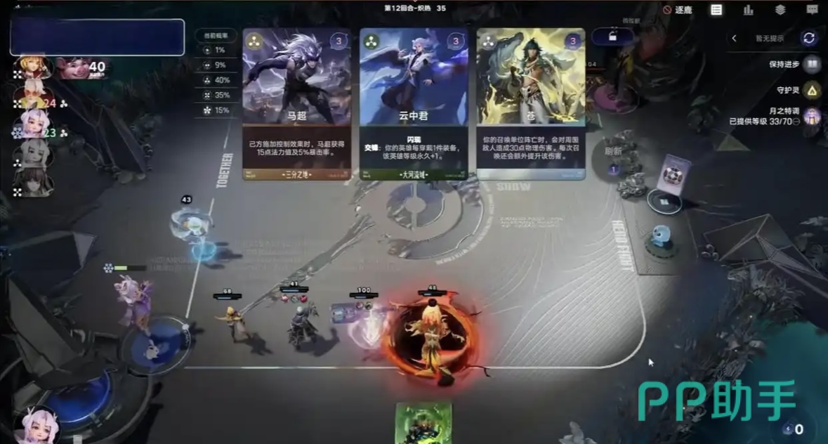 王者万象棋六人制双排结算规则