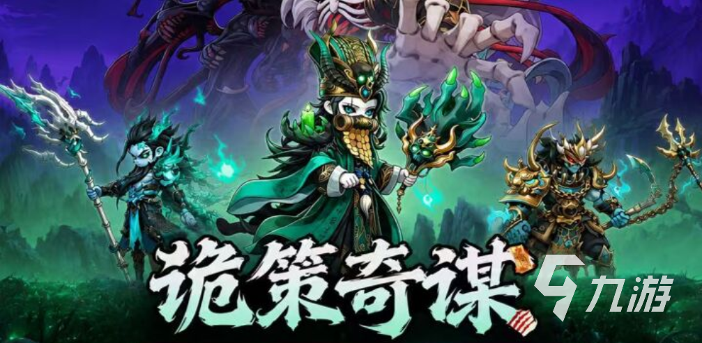 三国天命再临开局攻略:新手入门、资源规划与前期快速发育技巧