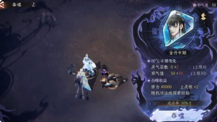 修仙时代争渡测试洞明境妖兽阶段