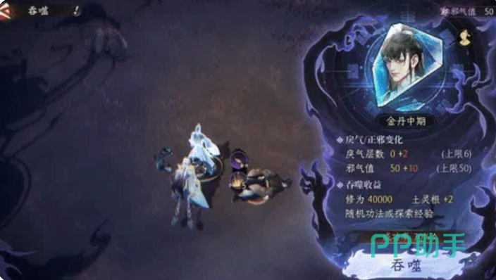 修仙时代争渡测试洞明境妖兽阶段