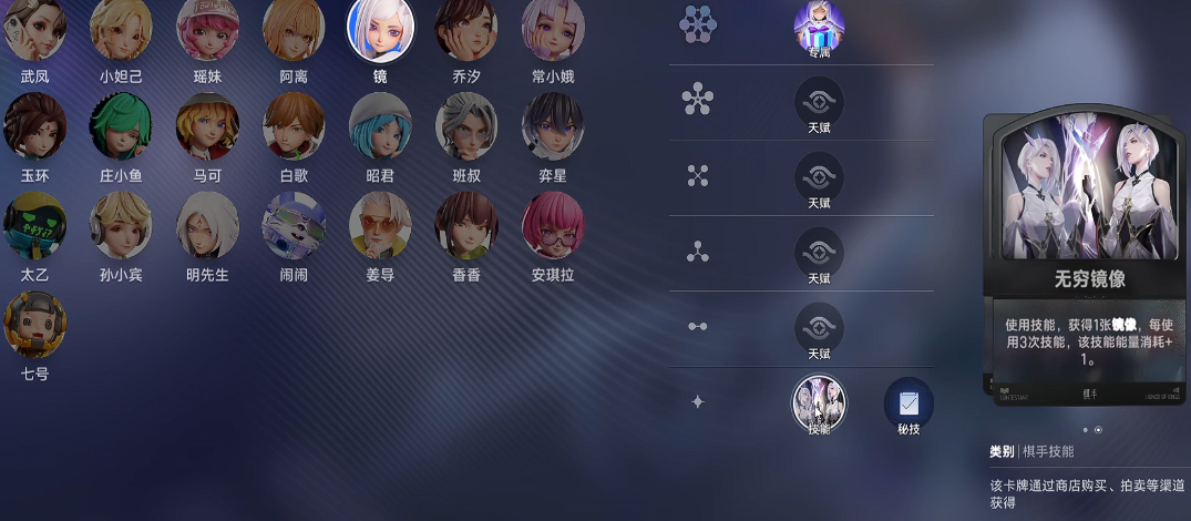王者万象棋镜镜像机制