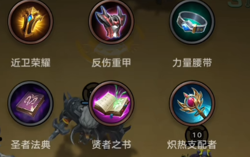 王者万象棋拍卖场装备卡获取配图