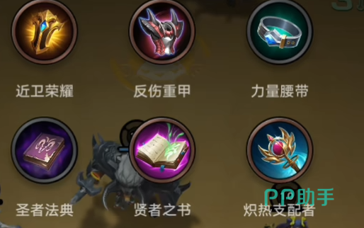 王者万象棋拍卖场装备卡获取配图