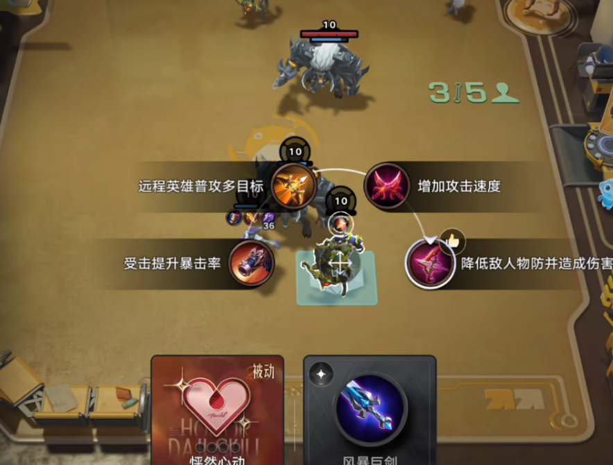 王者万象棋怎么买装备：新手装备获取攻略详解