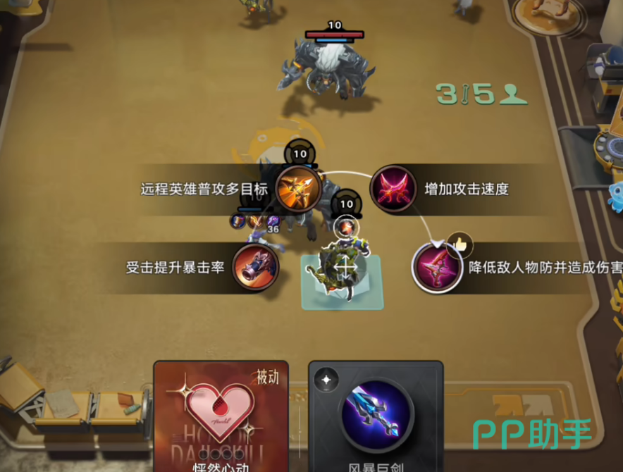 王者万象棋装备获取与竞拍规则说明图
