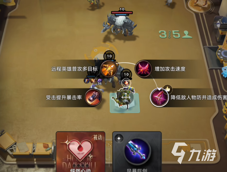 王者万象棋怎么买装备:新手装备获取攻略详解