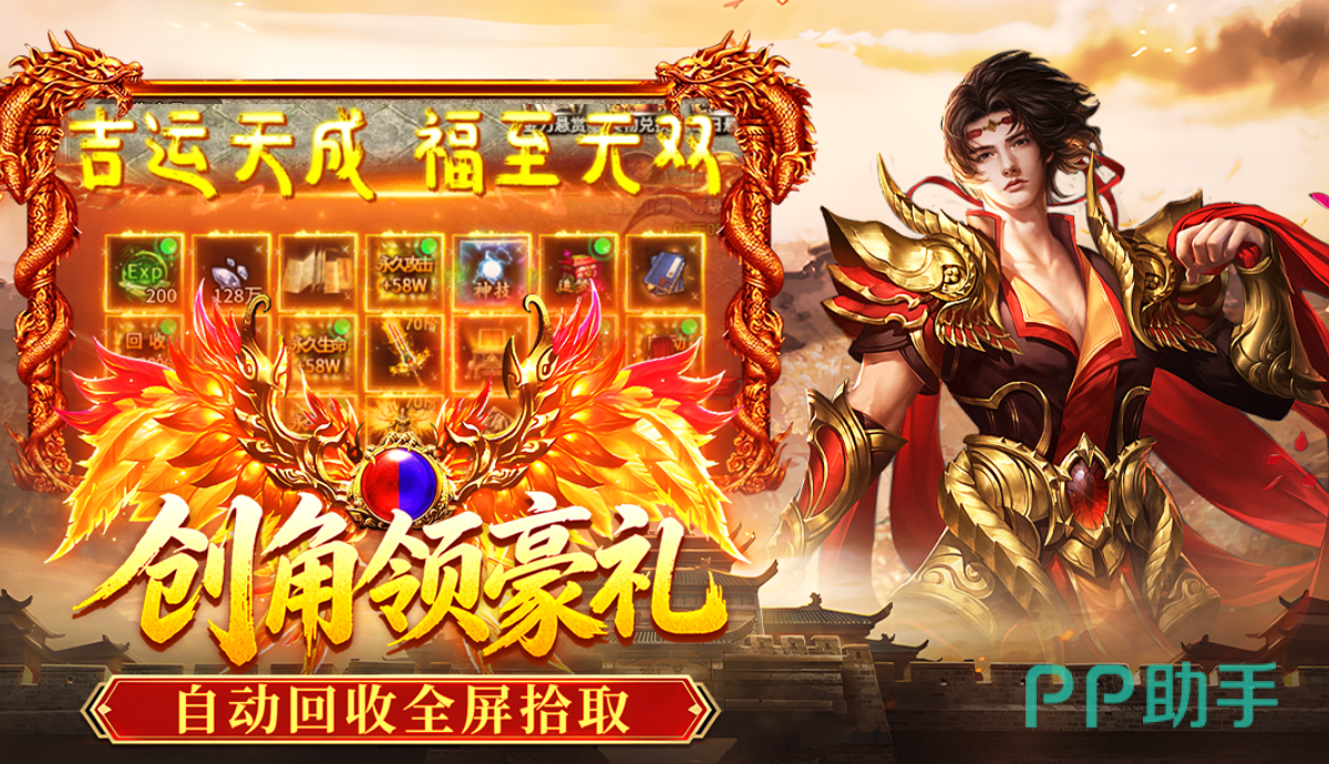 破日开天兽神战场与桃花岛挖矿玩法总览图