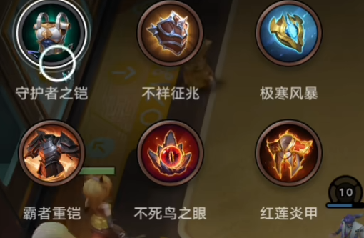 王者万象棋第一回合装备赠送说明配图