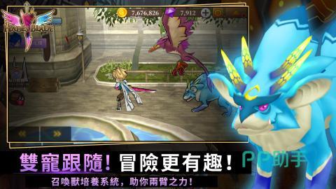 无尽之旅黑帝斯之剑副本与召唤兽系统图
