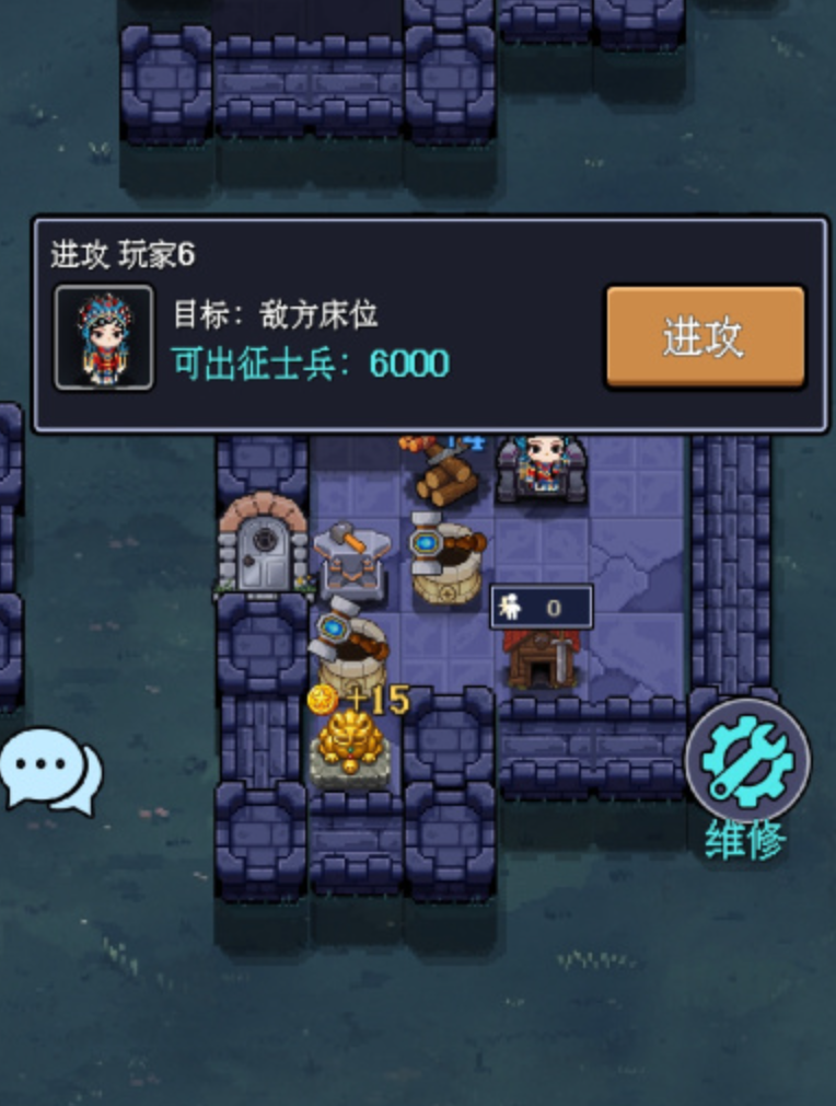 一人军团多人组队身份推理对战截图