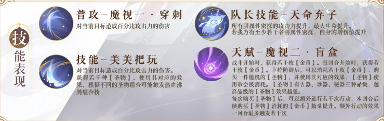 简雍法正阵容搭配参考