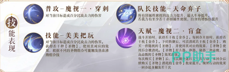 简雍法正阵容搭配参考