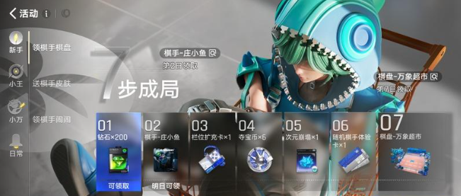 演武沙盘领取异常与邮件补发处理