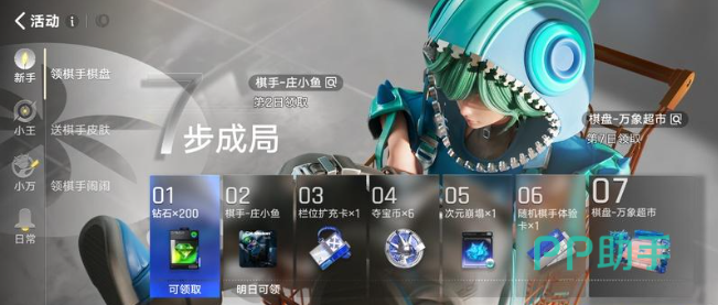 演武沙盘领取异常与邮件补发处理