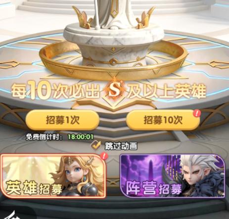 大王请上阵神话历史角色养成与上阵6名成员策略玩法说明