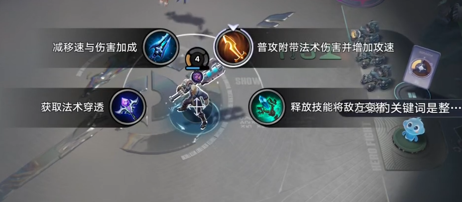 王者万象棋训练营英雄阶级机制说明图