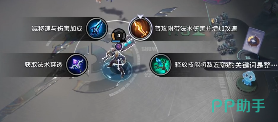 王者万象棋训练营英雄阶级机制说明图