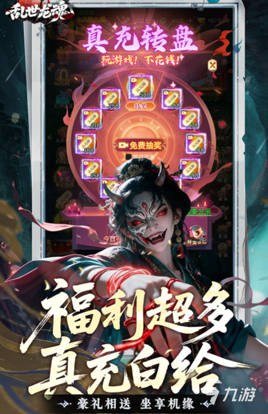乱世龙魂好玩吗?玩法介绍与新手攻略全解析