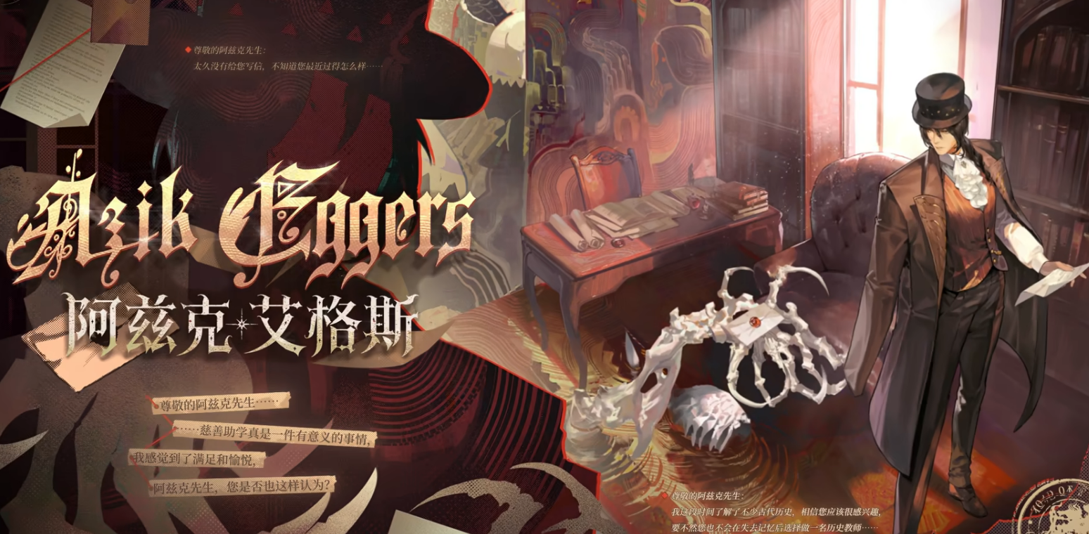 诡秘之主学徒途径门空间能力与魔术师佛尔思介绍