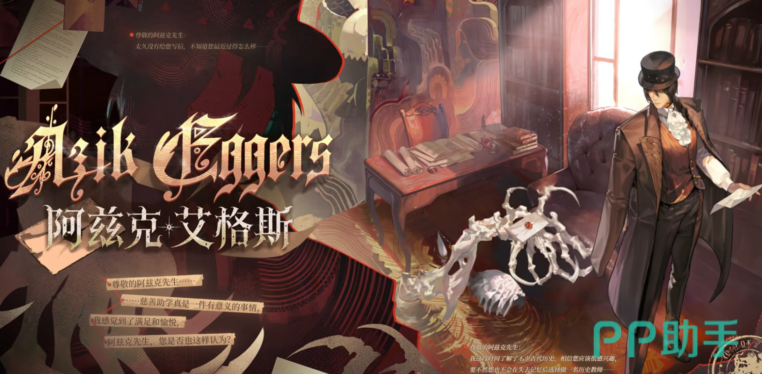 诡秘之主学徒途径门空间能力与魔术师佛尔思介绍
