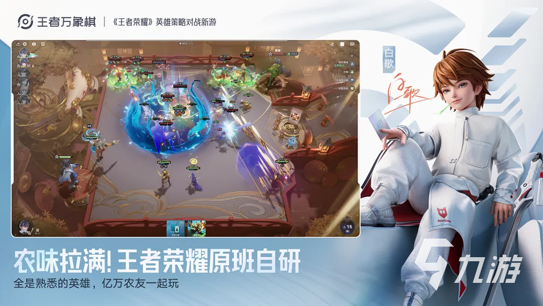 王者万象棋礼包码是多少?最新兑换码与游戏内容玩法一览