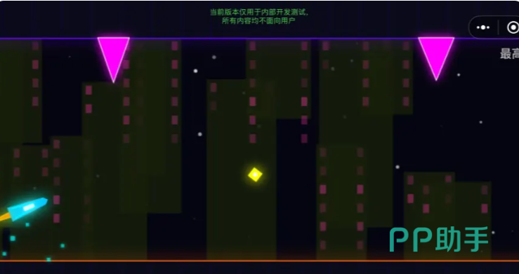 重力反转能量芯片收集路线画面