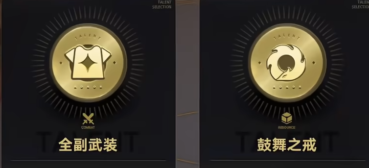 三个同样的英雄合成获取经验方式