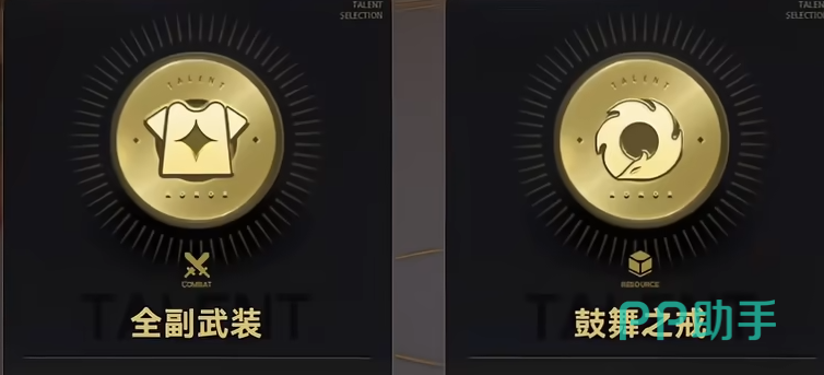 三个同样的英雄合成获取经验方式