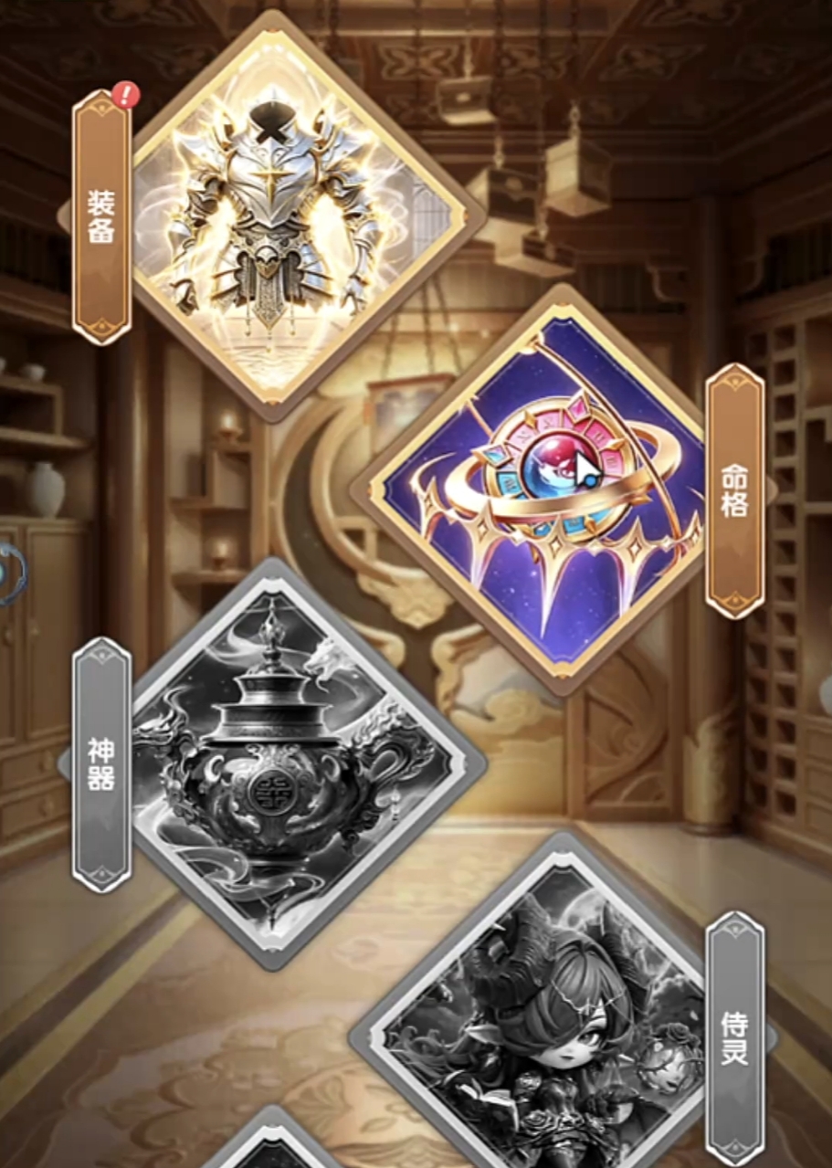 果泡与时光轮回运用技巧