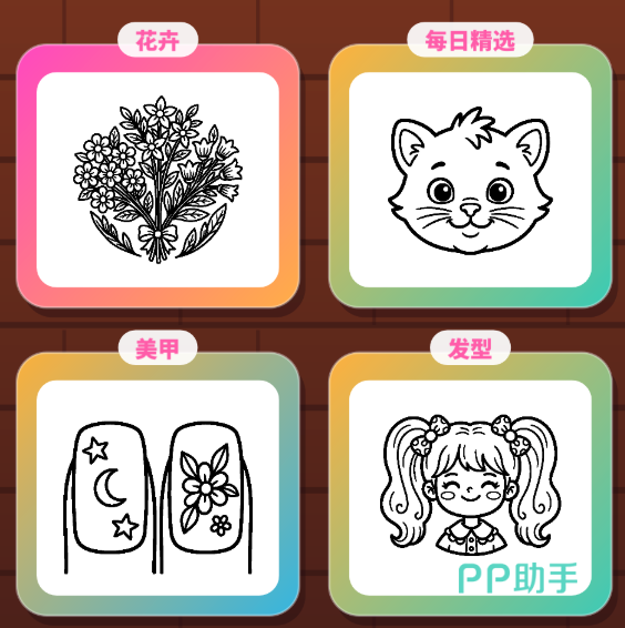 填色游戏花卉与高跟鞋线稿展示图