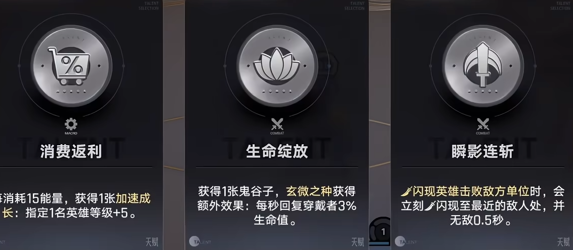 英雄升级所需7点13点17点经验数值