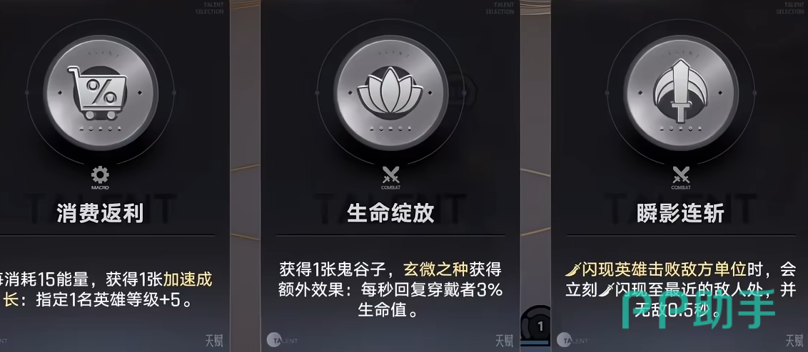 英雄升级所需7点13点17点经验数值