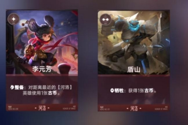 王者万象棋破损古币有什么用？破损古币效果与使用价值解析