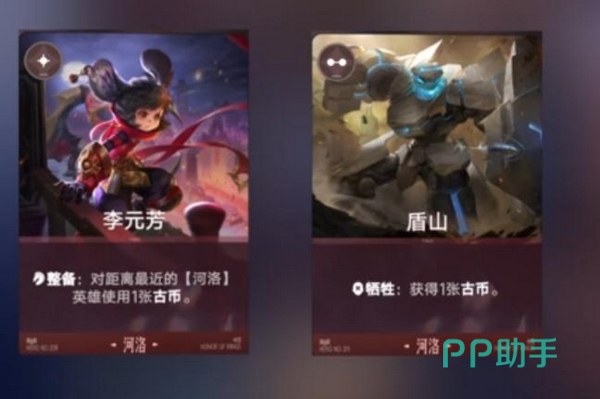 王者万象棋破损古币入门说明图