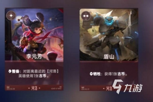 王者万象棋破损古币有什么用?破损古币效果与使用价值解析