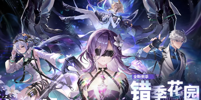 卡拉彼丘新赛季更新内容展示图