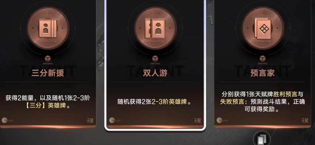 王者万象棋训练营对战基础内容总结图