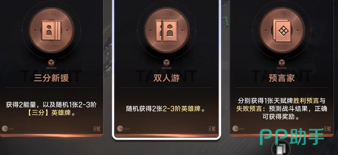 王者万象棋训练营对战基础内容总结图