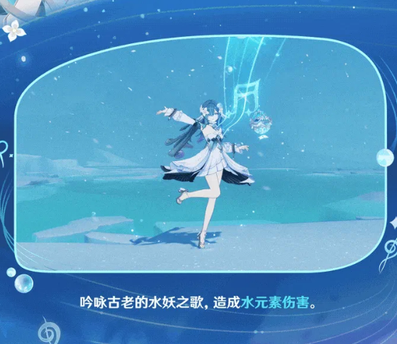 沃雅妮莎圣遗物武器与配队建议