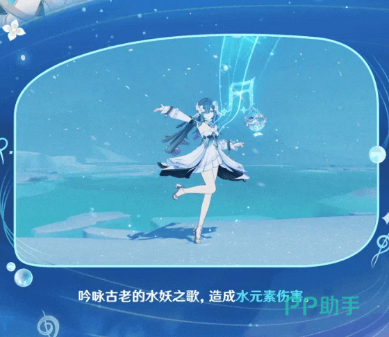 沃雅妮莎圣遗物武器与配队建议