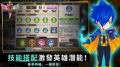 无尽之旅黑帝斯之剑好玩吗？游戏内容介绍与玩法体验解析