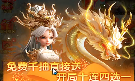大王请上阵主C资源集中分配图