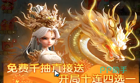 大王请上阵主C资源集中分配图