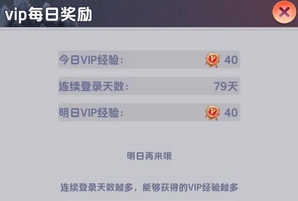 九游会员福利活动配图