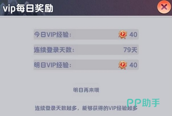 九游会员福利活动配图