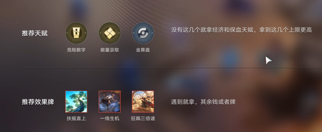 中期转型与银柔触发示意图