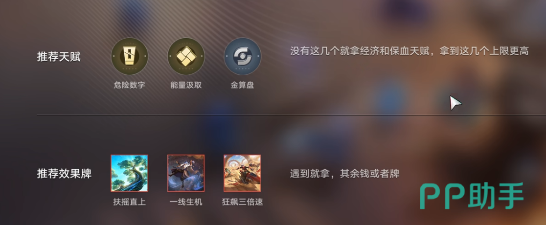 中期转型与银柔触发示意图